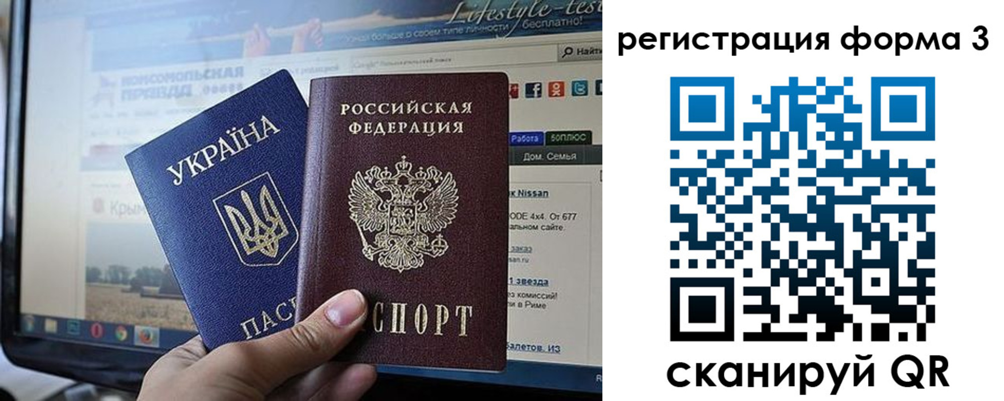 форма 3 в Суровикино