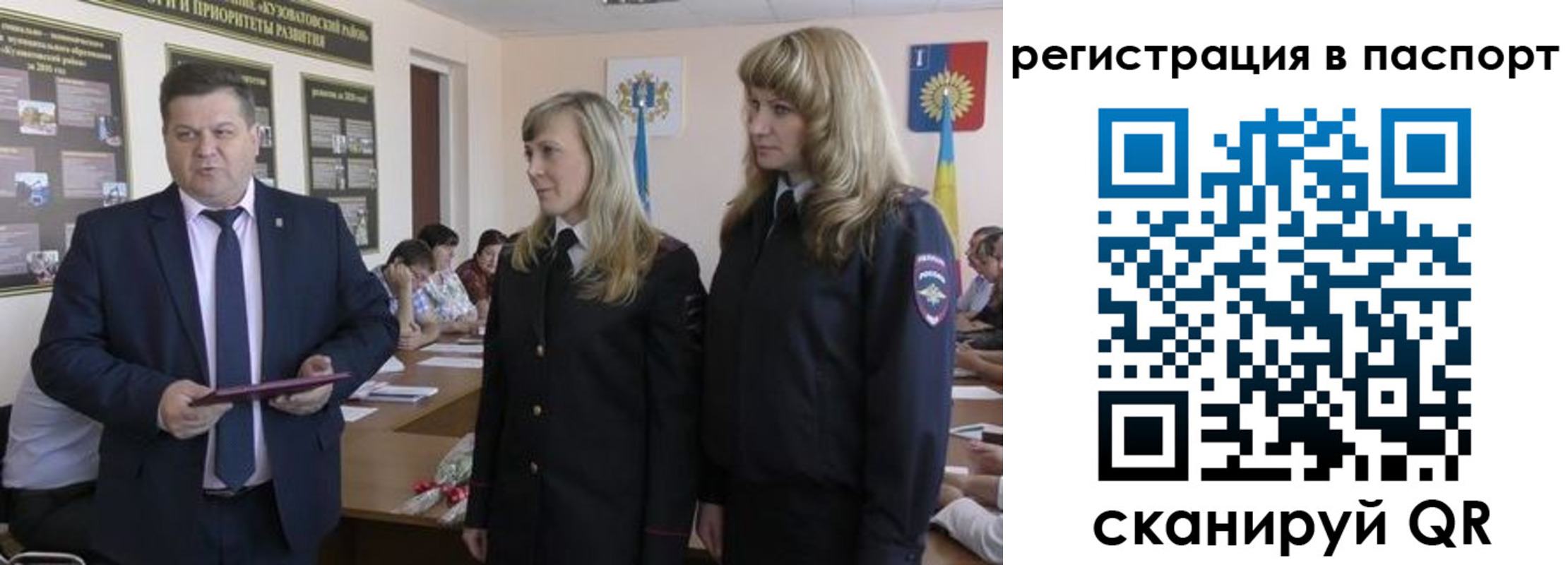 прописка поиск в Суровикино