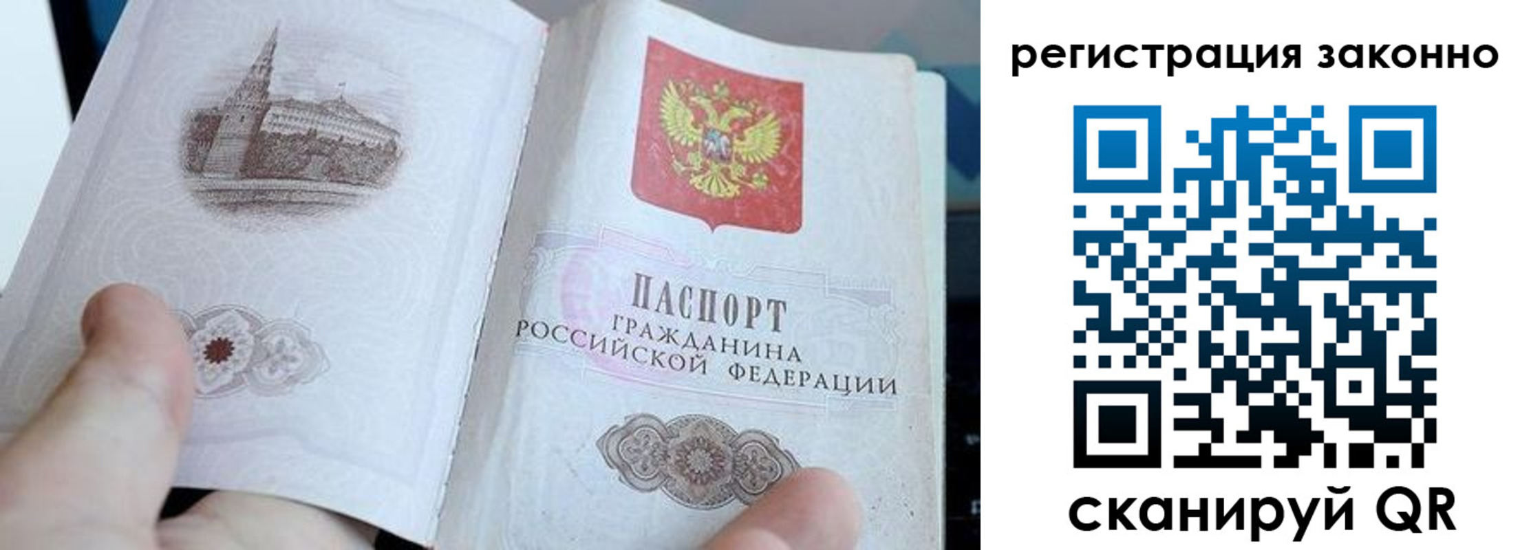 регистрация для дет. сада в Суровикино