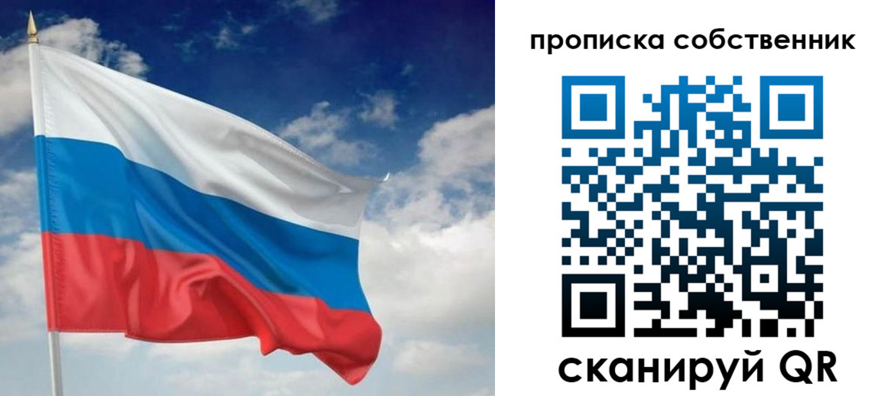 временная регистрация адрес в Суровикино
