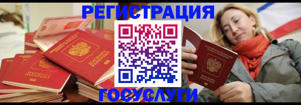 пропишу в квартире в Суровикино